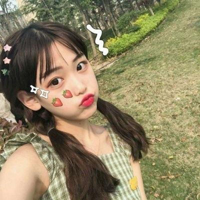 女汉子真爱公式